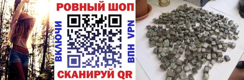 Как найти закладки Новоалтайск Конопля  Меф  КОКАИН  СК  Гашиш 