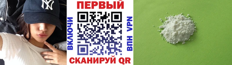 Амфетамин 98%  Новоалтайск 