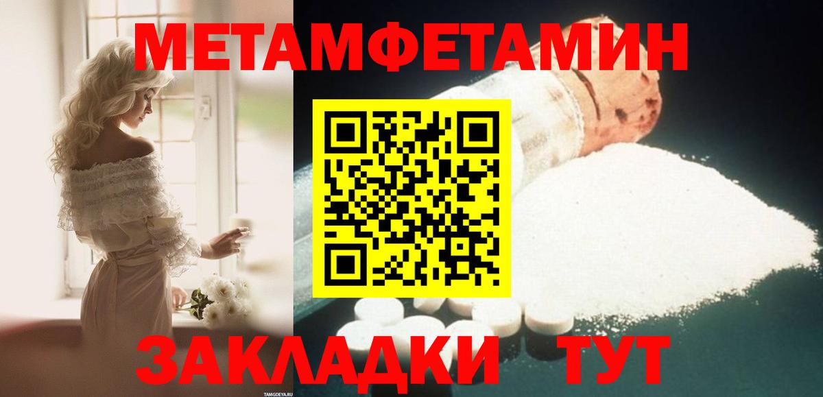 Amphetamine Premium Новоалтайск
