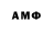 Мефедрон VHQ Amina Aubakirova