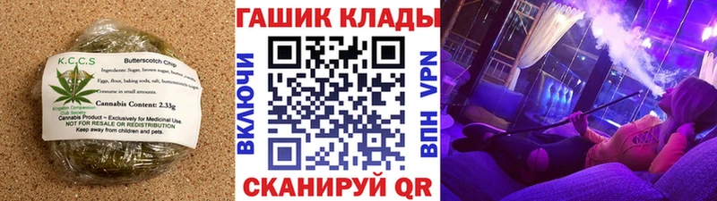 Еда ТГК марихуана  Новоалтайск 