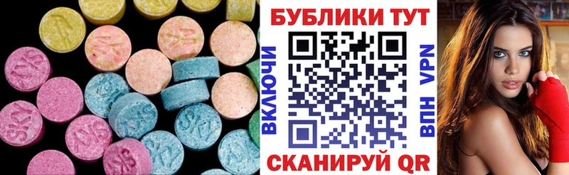 купить наркотик  ОМГ ОМГ онион  ЭКСТАЗИ mix  Новоалтайск 