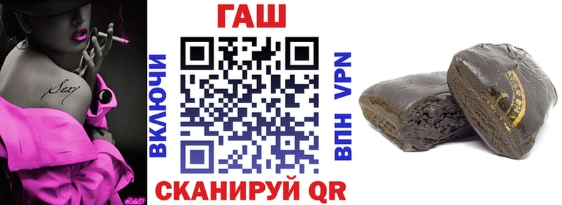 где можно купить наркотик Новоалтайск ГАШ 40% ТГК