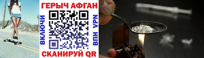 сколько стоит Новоалтайск МЕГА зеркало ГЕРОИН гречка
