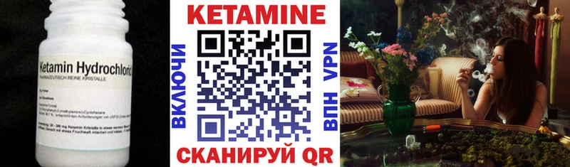 площадка формула  Новоалтайск  КЕТАМИН ketamine  что такое наркотик 