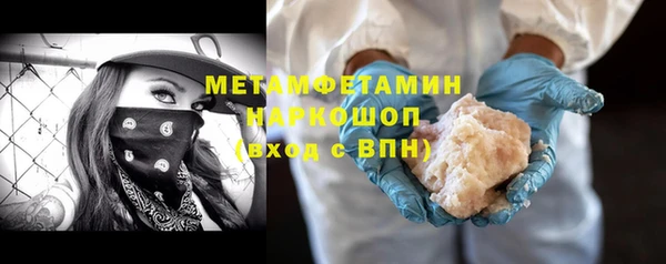 альфа пвп VHQ Алзамай