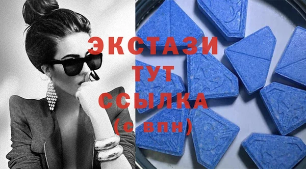 ECSTASY Абинск