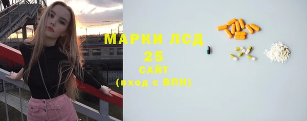 ECSTASY Абинск