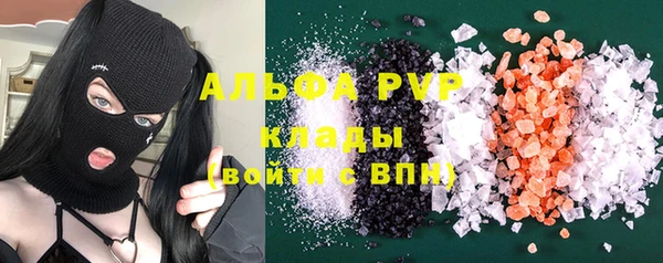 гашиш Абаза