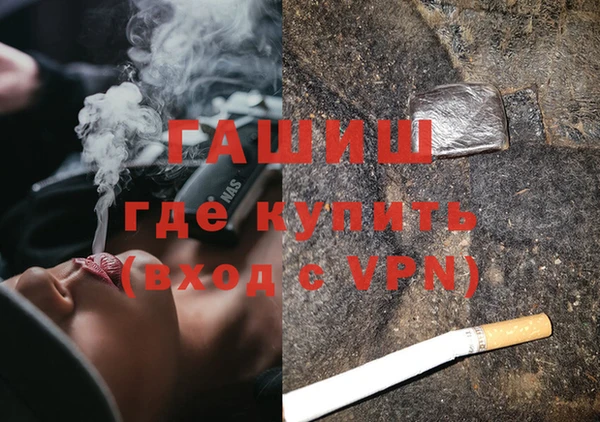 гашиш Абаза