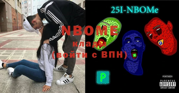гашиш Абаза
