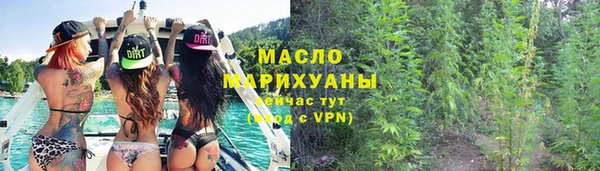 ECSTASY Абинск