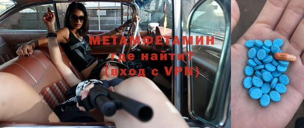 гашиш Абаза