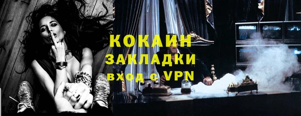 ECSTASY Абинск