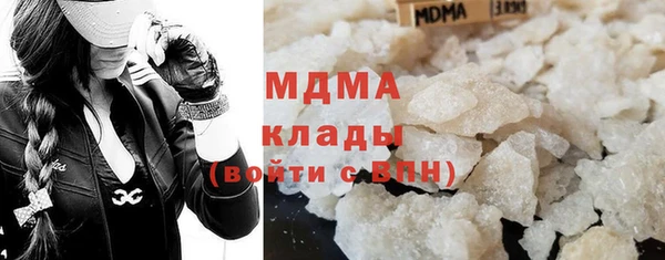 ECSTASY Абинск
