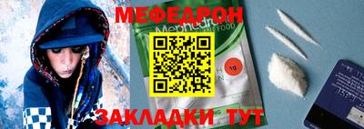 MDMA Чапаевск