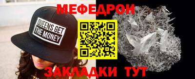 MDMA Чапаевск