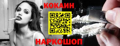 кристаллы Чебоксары
