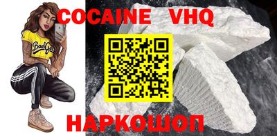 кристаллы Чебоксары