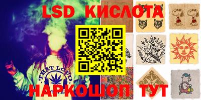 кристаллы Чебоксары