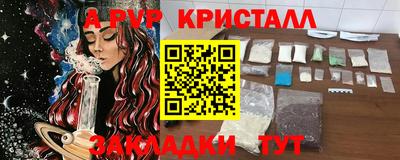 MDMA Чапаевск