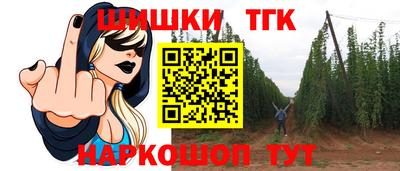 кристаллы Чебоксары