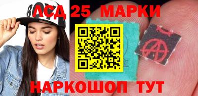 кристаллы Чебоксары
