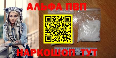 кристаллы Чебоксары