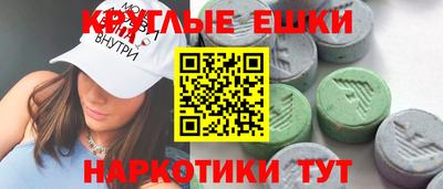 кристаллы Чебоксары