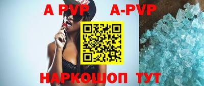 кристаллы Чебоксары