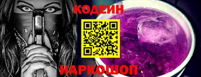 кристаллы Чебоксары