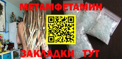 кристаллы Чебоксары