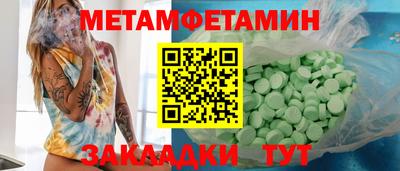 MDMA Чапаевск