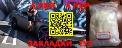 кристаллы Чебоксары