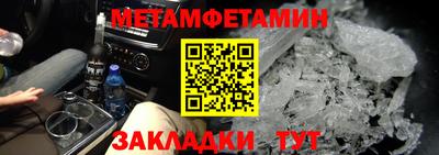 MDMA Чапаевск