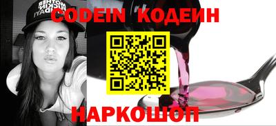 кристаллы Чебоксары