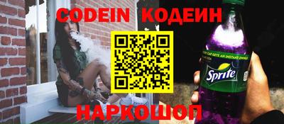 кристаллы Чебоксары