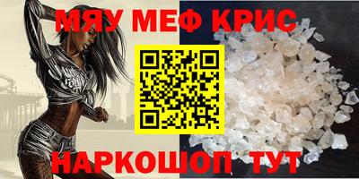 MDMA Чапаевск
