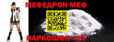кристаллы Чебоксары