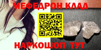MDMA Чапаевск
