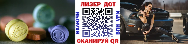 где можно купить   Новоалтайск  ЛСД экстази кислота 