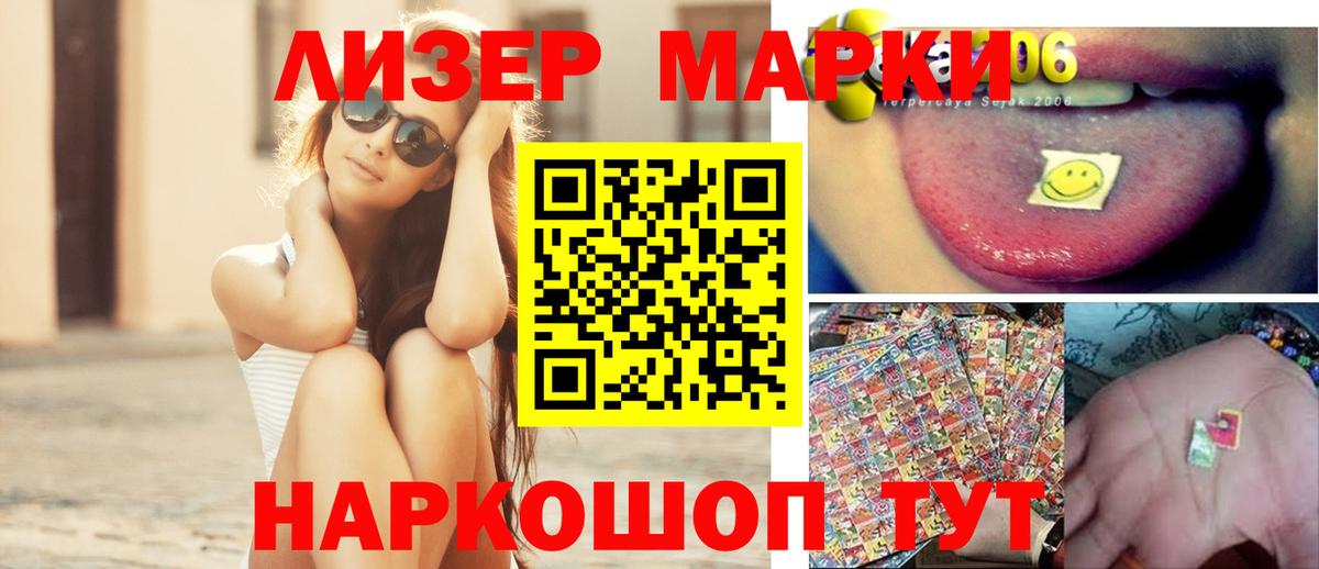 ЛСД экстази ecstasy  Вход с VPN  Новоалтайск  ЛСД экстази ecstasy 