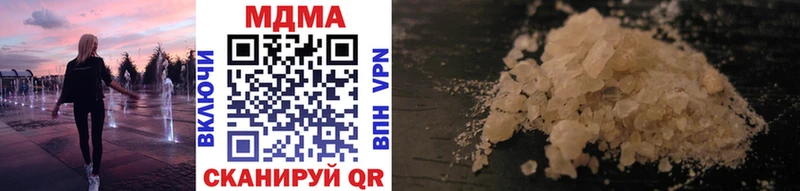 ссылка на мегу онион  продажа наркотиков  Новоалтайск  даркнет формула  MDMA кристаллы 