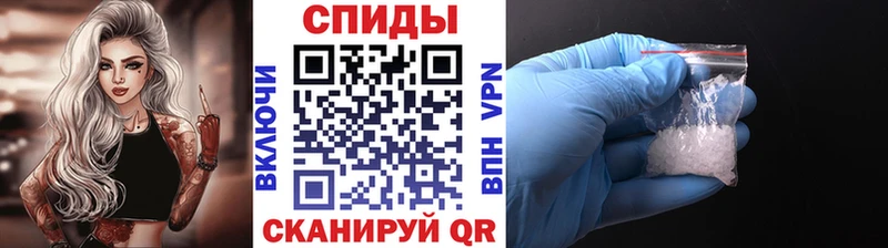 Первитин витя  купить наркоту  Новоалтайск 