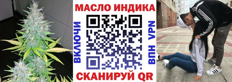 Дистиллят ТГК вейп с тгк  купить  сайты  Новоалтайск 